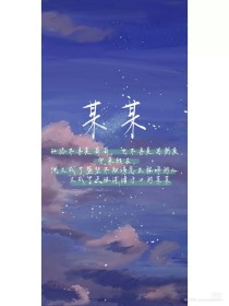 小辰 瑜伽 丈母娘